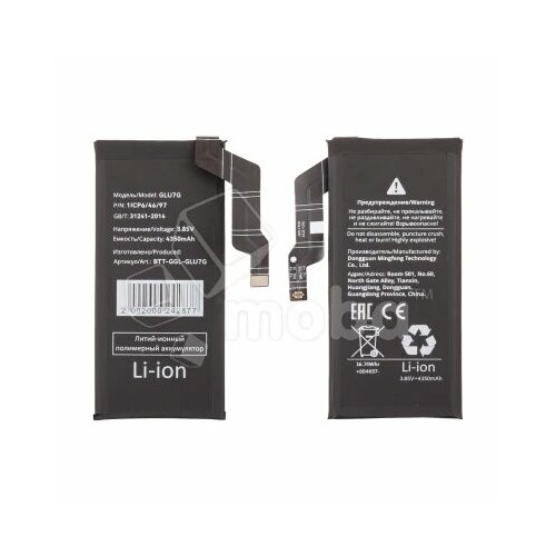 Аккумулятор для Google Pixel 6a GLU7G 3000₽
