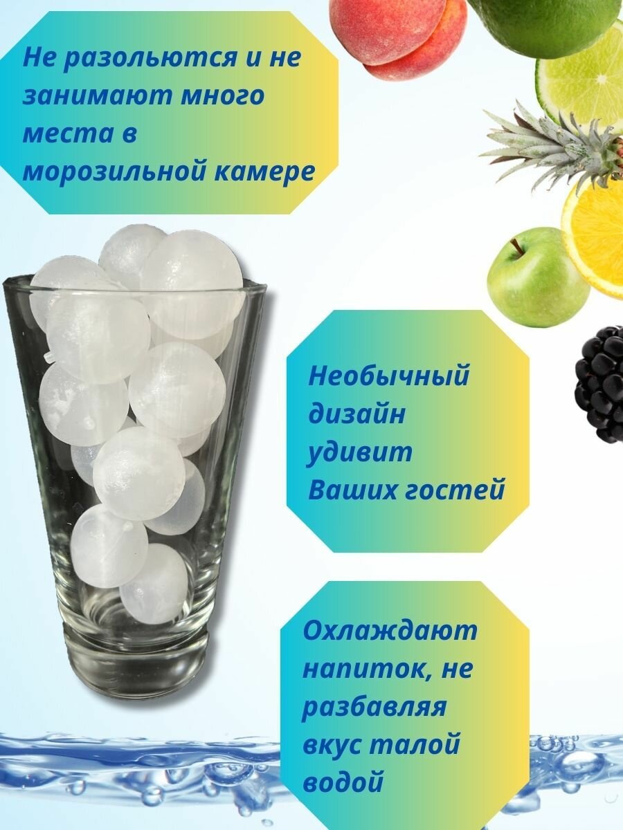 Аксессуары Для Охлаждения Напитков Xiaomi Лед многоразовый "Шарики" 24 штуки