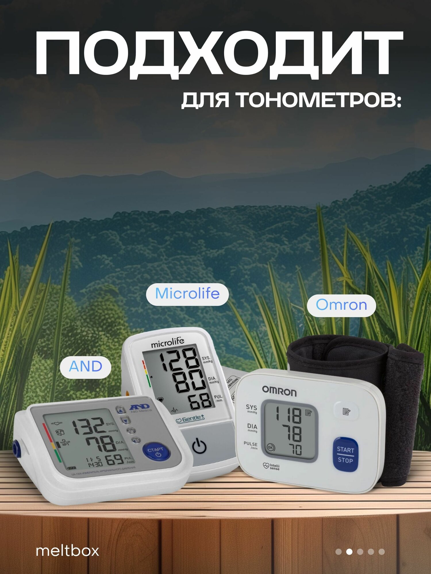 Картинки Блок питания для тонометров OMRON и AND 6В/2A + переходник 4.0x1.7мм (в комплекте)