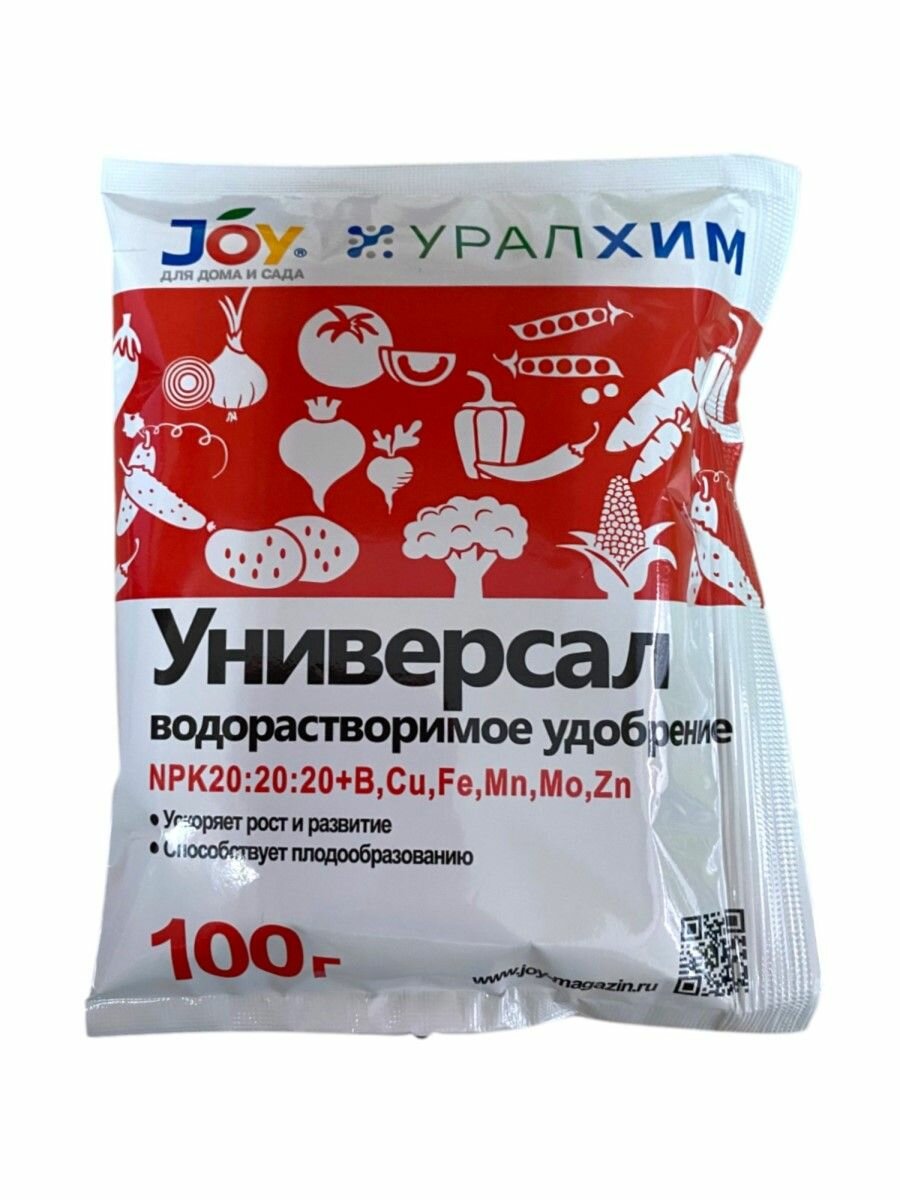 Водорастворимое удобрение Универсал 100г
