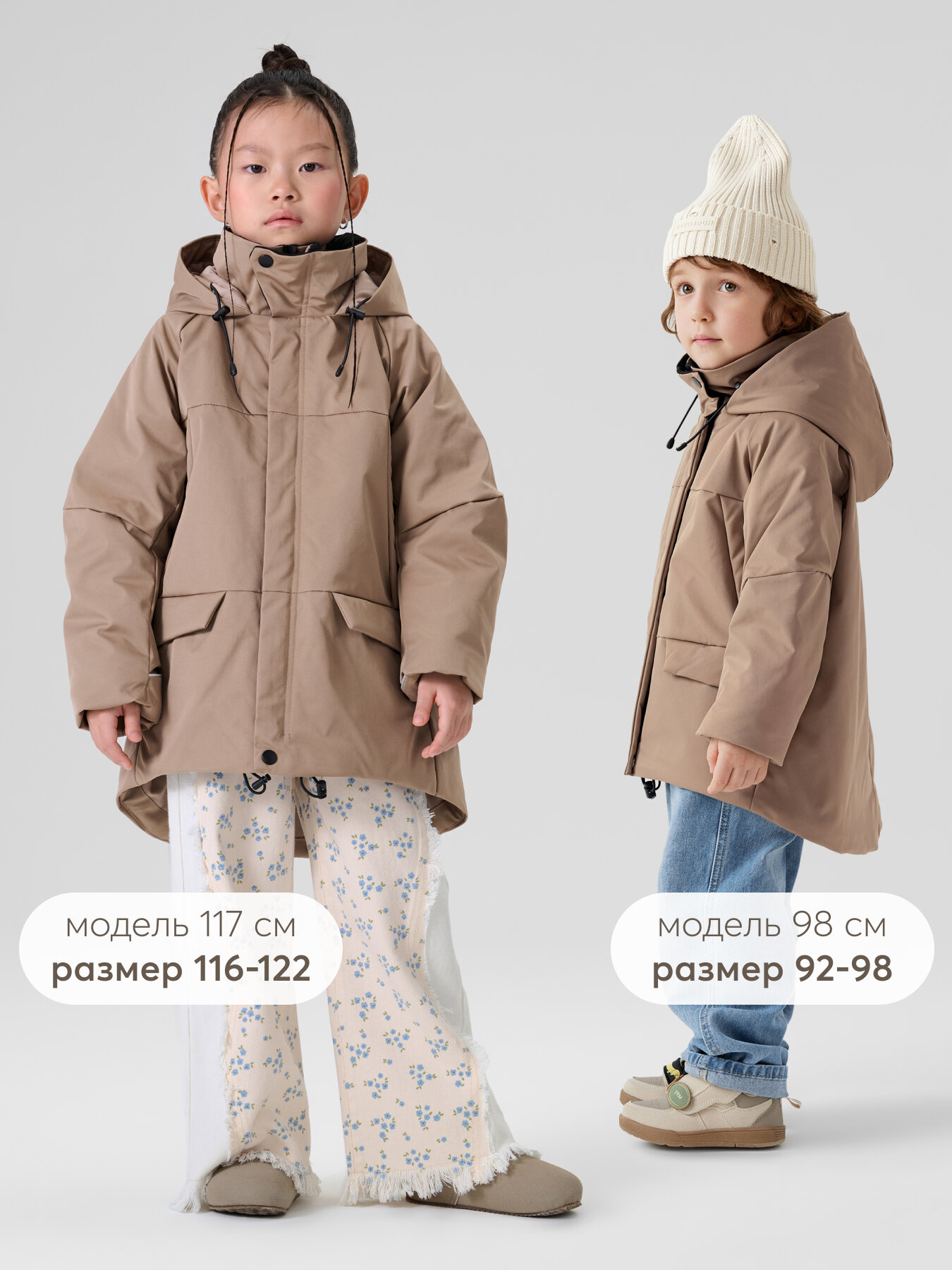 Куртка Happy Baby, размер 116-122, brown — фото 1