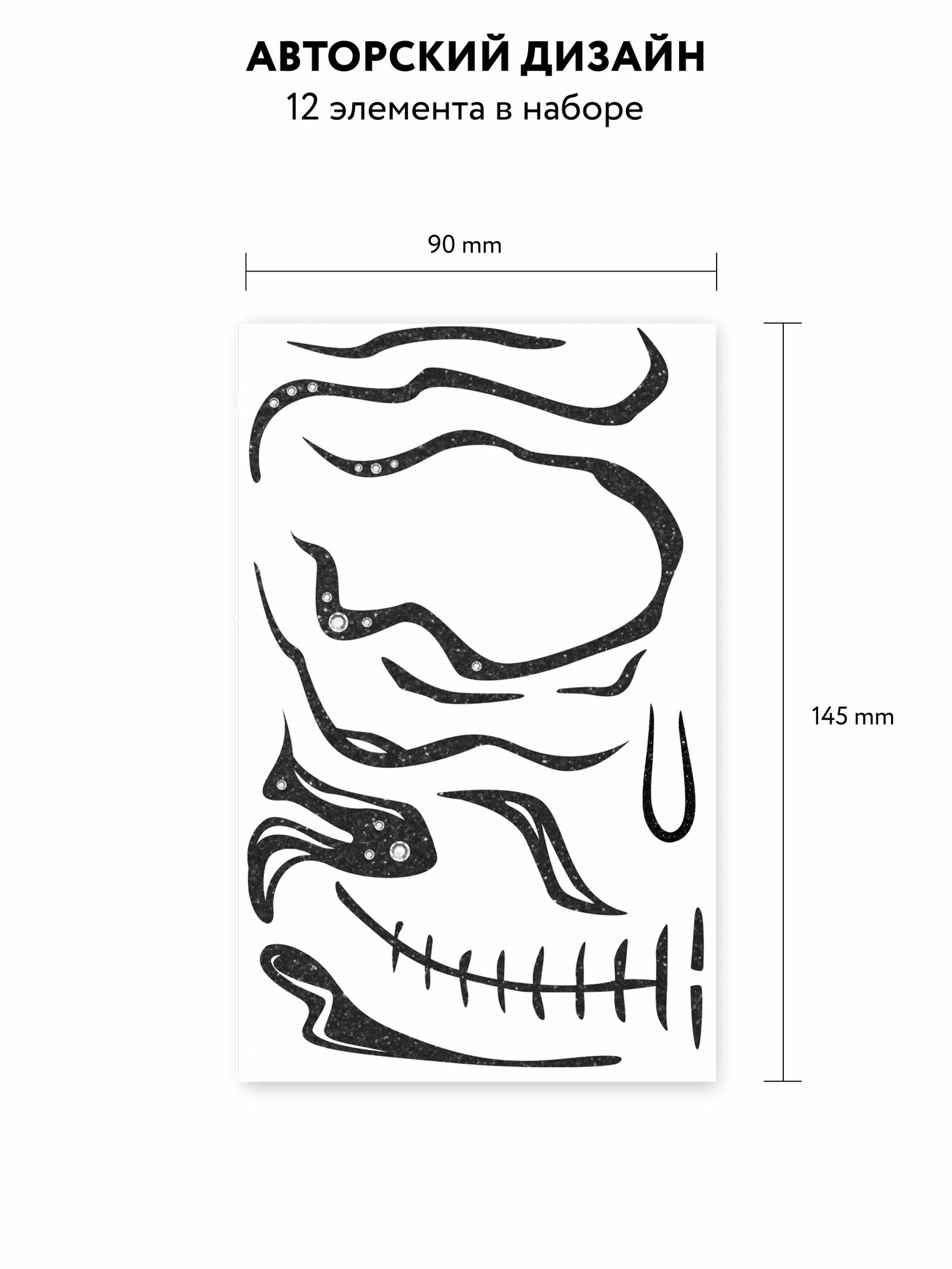 MIAMITATS Стразы для макияжа лица, тела и волос Skull самоклеящиеся — фото 1