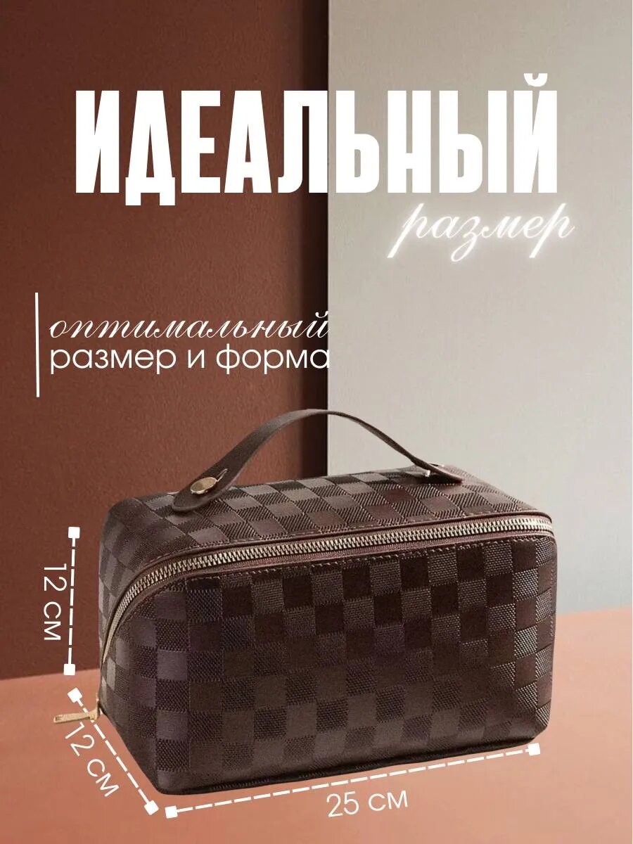 Изображение Косметичка , коричневый