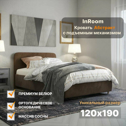 120х190 InRoom Двуспальная кровать с подъемным механизмом Абстракт велюр темно-коричневый с ножками 36132₽