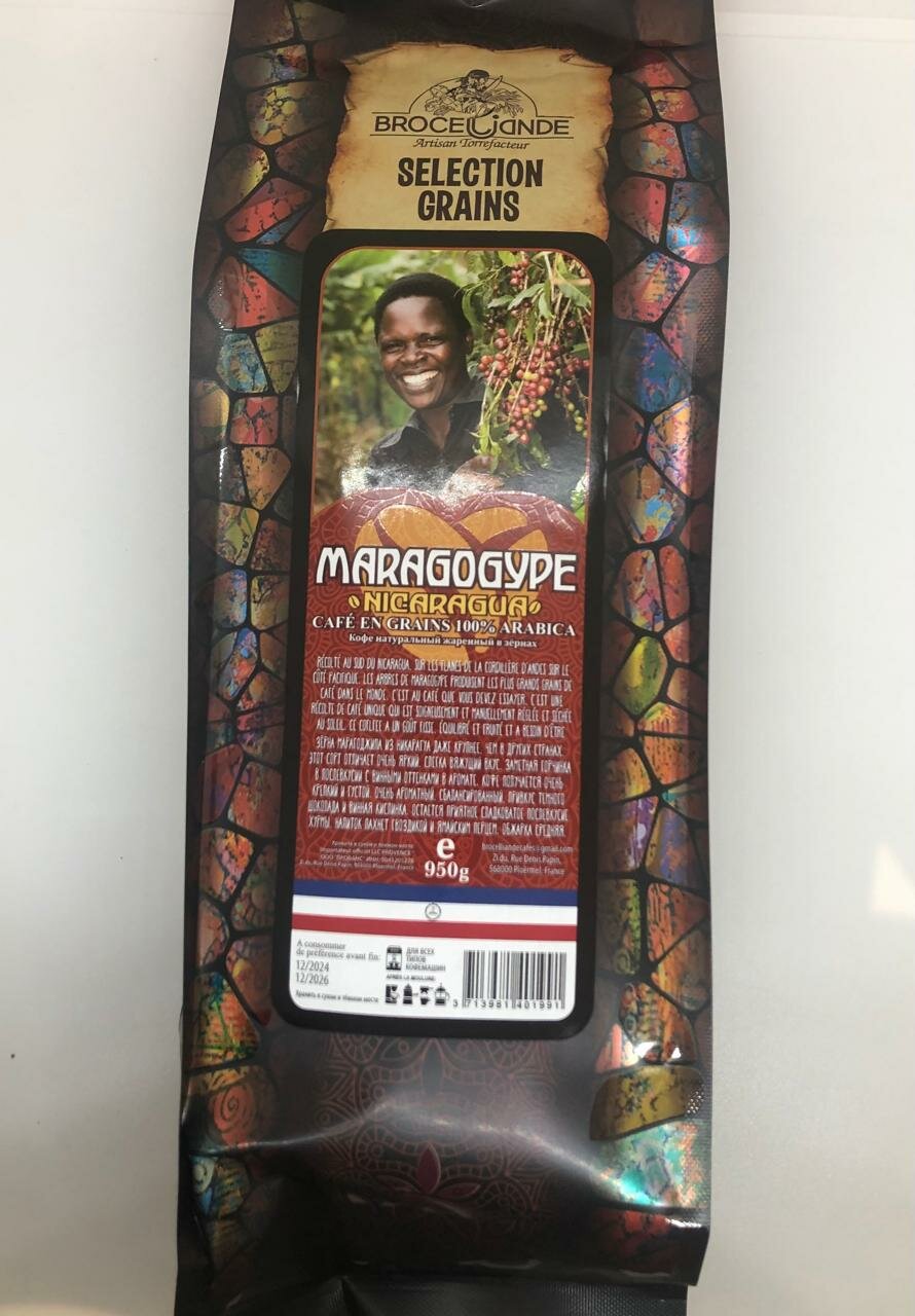 Кофе в зернах "Марагоджип Никарагуа" 1000 г