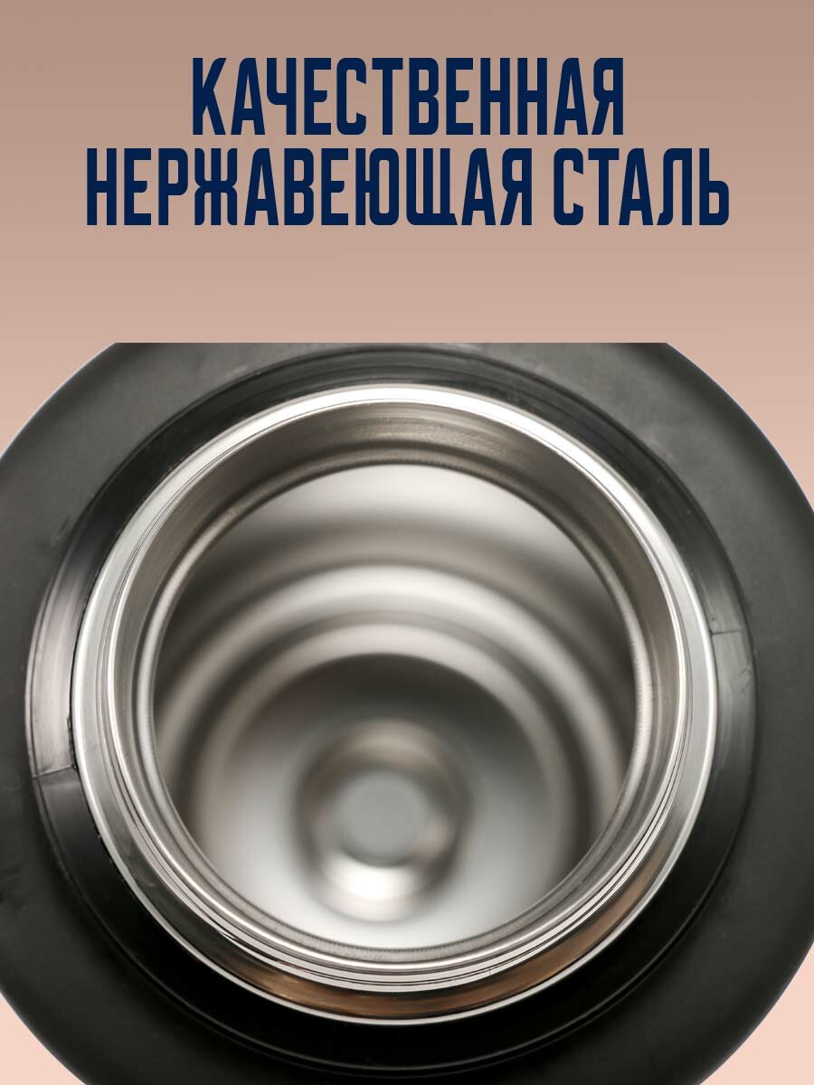 Термос питьевой из нержавеющей стали Apollo объемом 3,0 л. Корея — фото 1