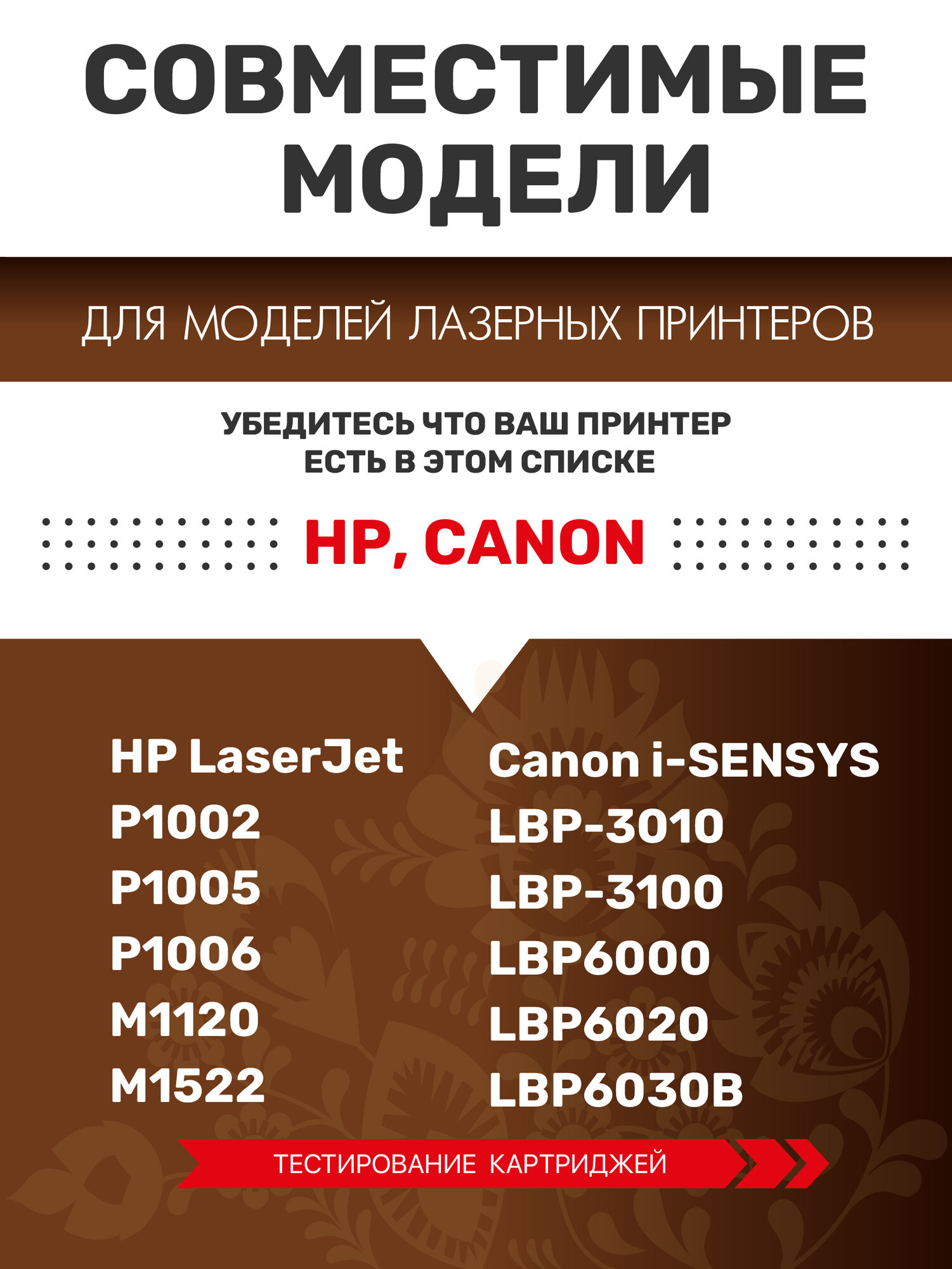 Картридж GalaPrint CB435A/CB436A/CE285A/712/713/725 для HP, Canon лазерный, совместимый — фото 1