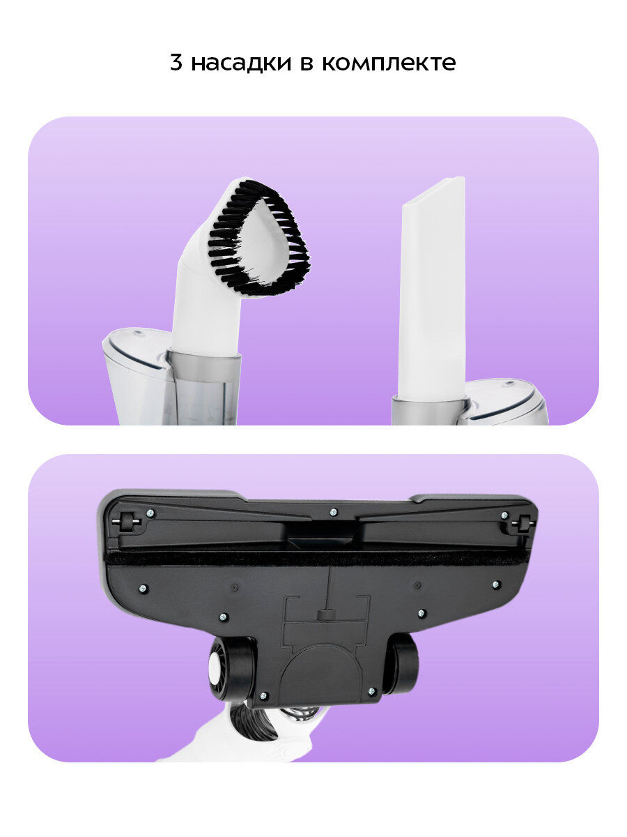 Вертикальный пылесос Kitfort КТ-586-1 белый — фото 1