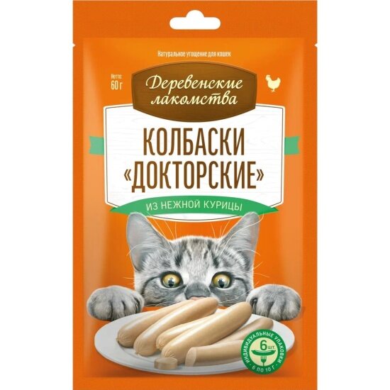 Лакомство для кошек Деревенские Лакомства Докторские колбаски из нежной курицы 60 г.