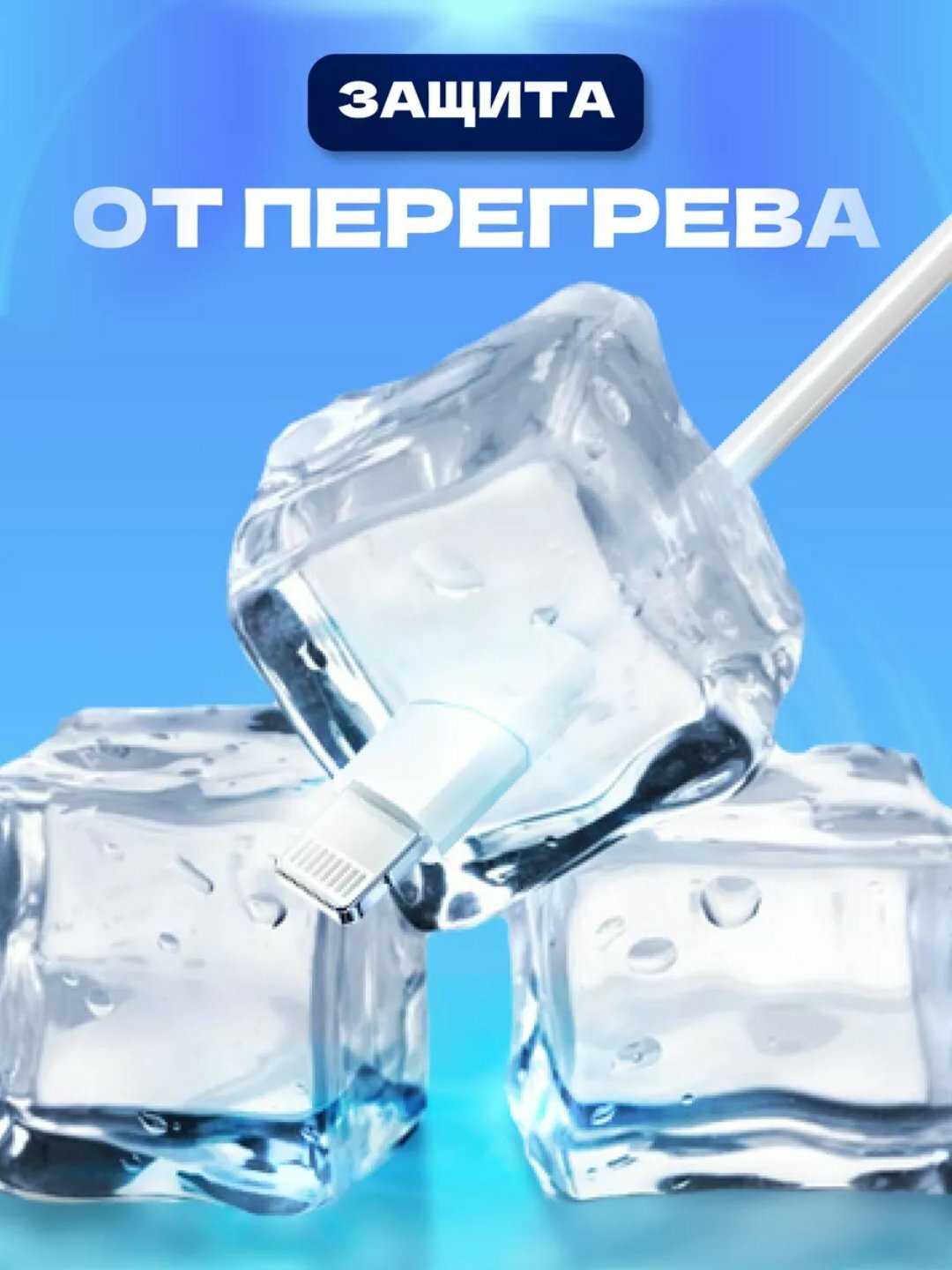 Кабель Type-C - Lightning, для iPhone , экранированный, медь, 1 м — фото 1