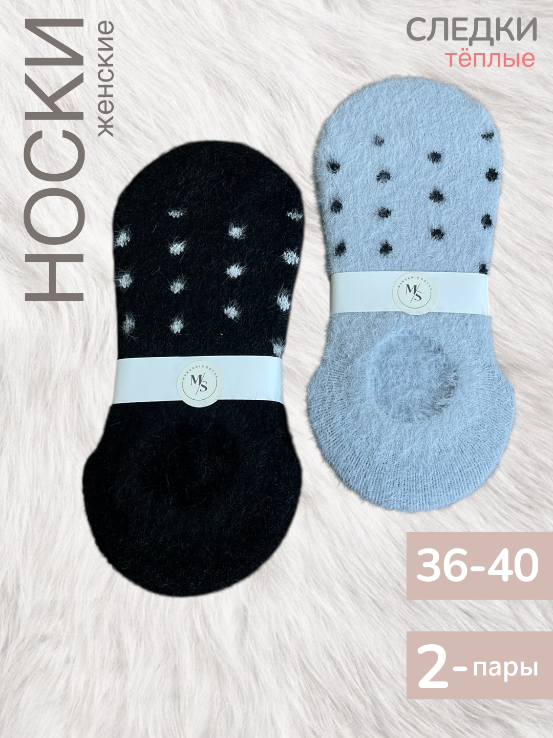 Носки  женские носки, комплект, 110 den, 2 пары, 10 уп., размер 36-40, 000 светло-голубой