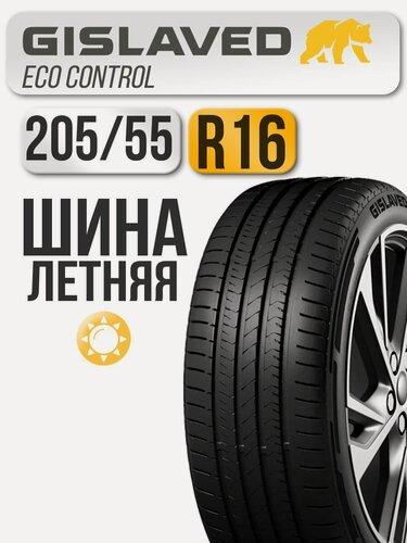 Изображение товара Автошина Gislaved 205/55 R16 91V EcoControl