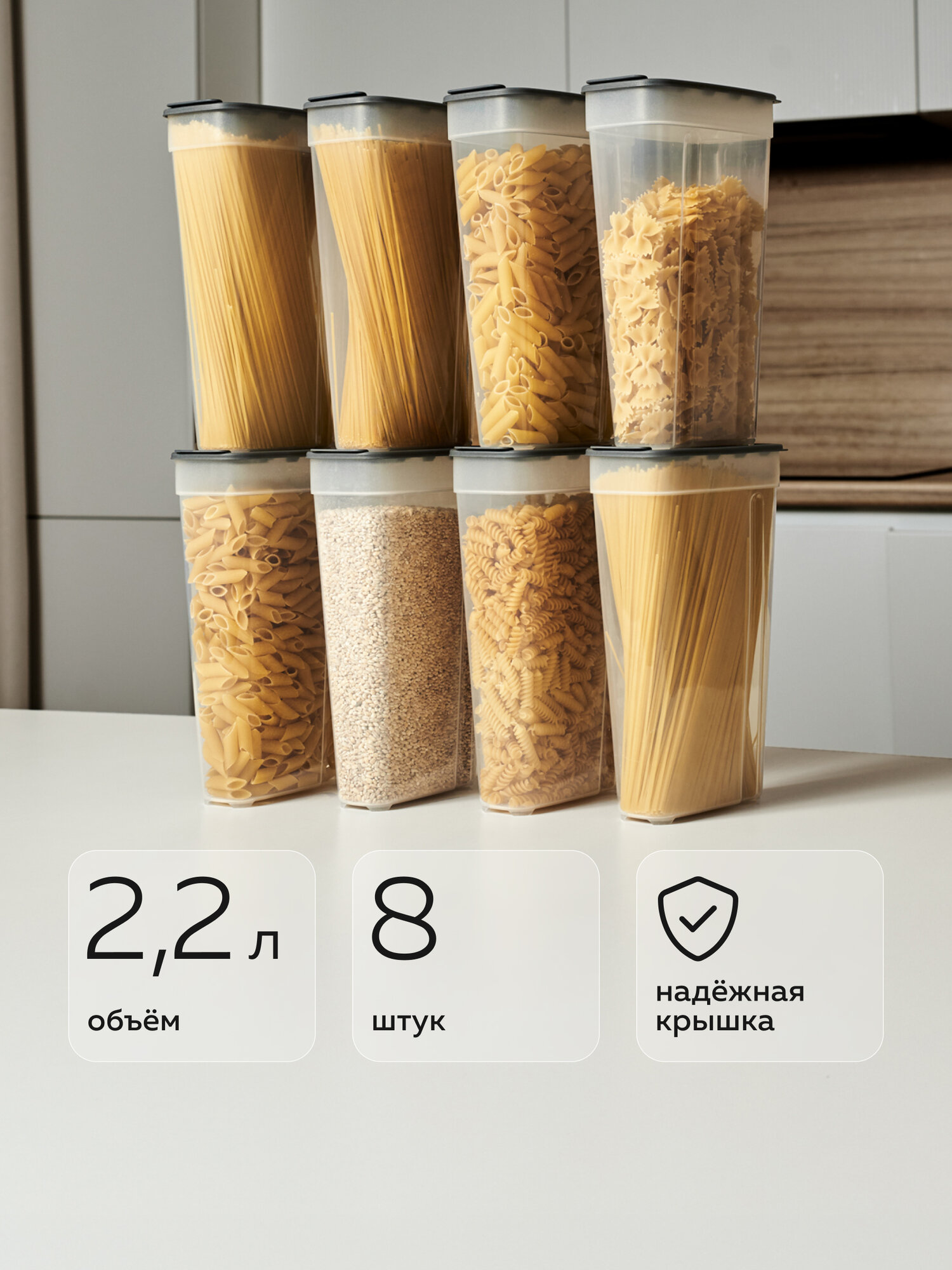 Банки для сыпучих продуктов №30 (22л×8шт) (8шт) (графит) Альт-Пласт