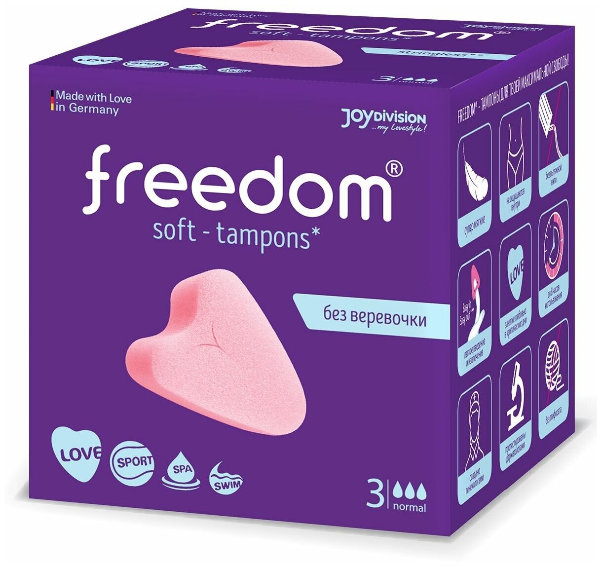 Женские гигиенические тампоны без веревочки FREEDOM normal - 3 шт, розовый, 3 шт, Для женщин,