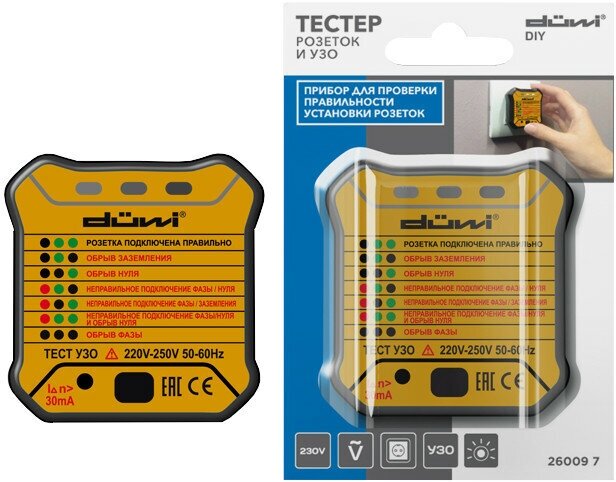 Тестер розеток и УЗО duwi - фото №5