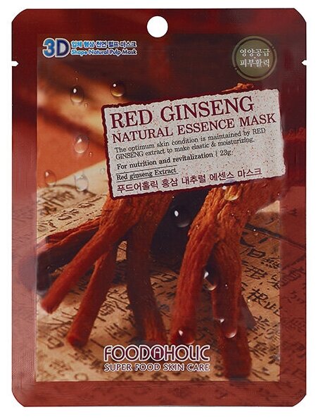 FOODAHOLIC NATURAL ESSENCE MASK #RED GINSENG 3D Маска для лица с экстрактом красного женьшеня 10 уп.