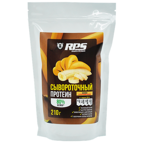 Сывороточный протеин пакет 210г, WHEY PROTEIN RPS NUTRITION. Вкус: Банан(с кусочками Банана)