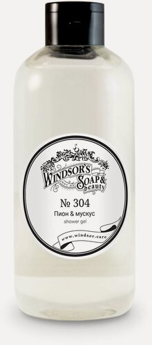 Изображение товара Гель для душа Windsor's Soap №304 Пион & мускус 250 мл