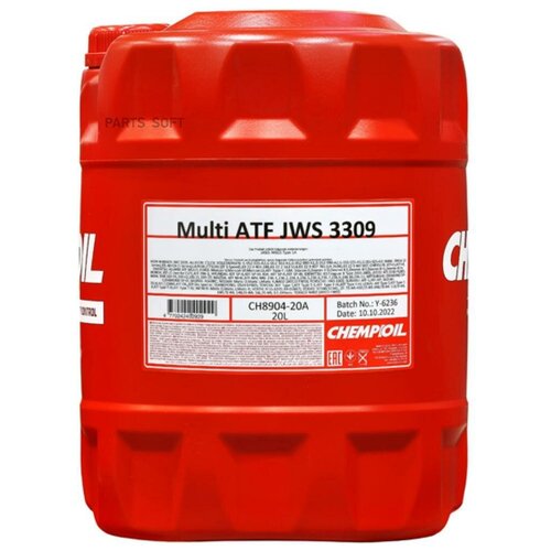 Multi ATF 20л (авт. транс. синт. масло)
