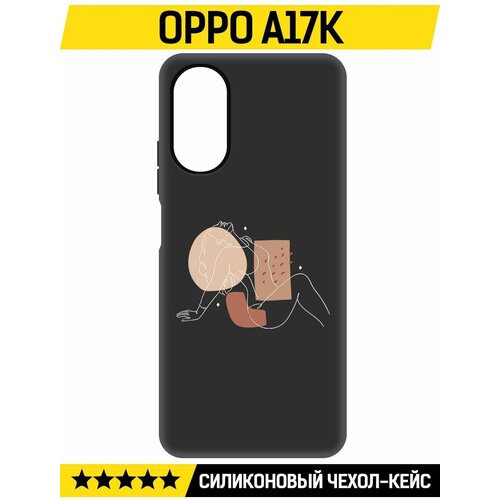 Чехол-накладка Krutoff Soft Case Чувственность для Oppo A17k черный чехол накладка krutoff soft case взрывной характер для oppo a17k черный