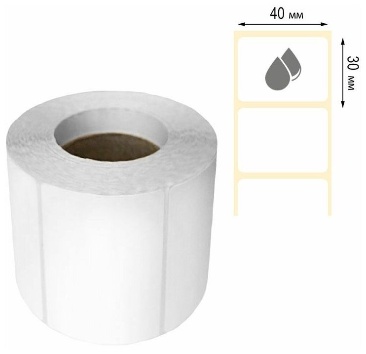 Полипропиленовые этикетки 40х30мм термотрансферная 1000 шт. рул, втулка 40 мм
