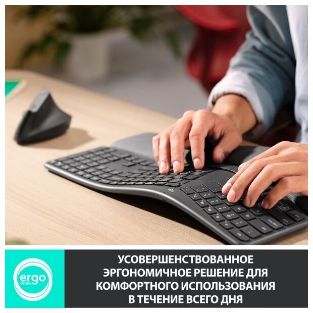 Клавиатура Logitech K860 механическая черный USB беспроводная BT/Radio Multimedia Ergo (подставка для запястий)