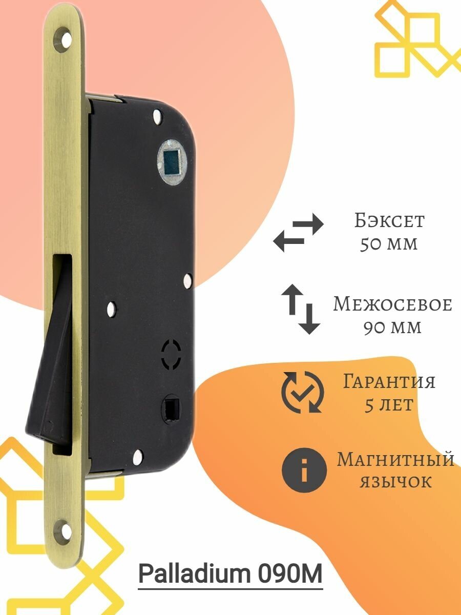Замок межкомнатный магнитный Palladium 090 M SB - фото №3
