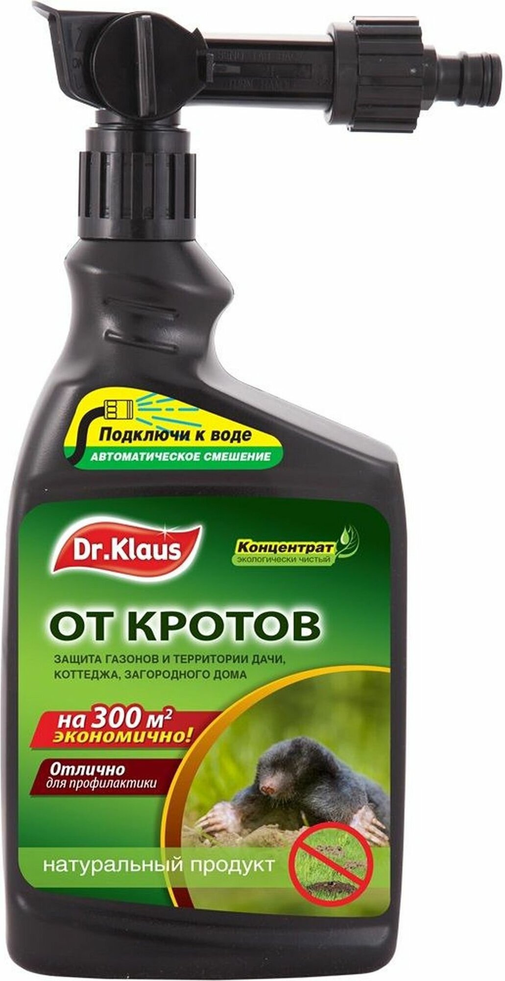 Средство от кротов Dr.Klaus эжектор 1 л