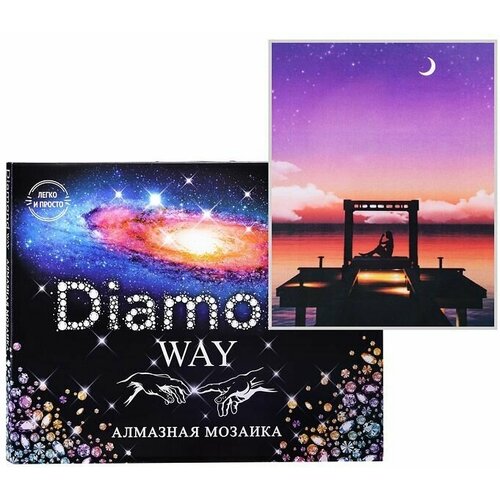 Алмазная мозаика 