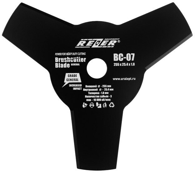 фото Нож для триммера Rezer ВС-07 General, 3-х лучевой, 255ммx25.4ммx1.8мм, высокопрочная сталь