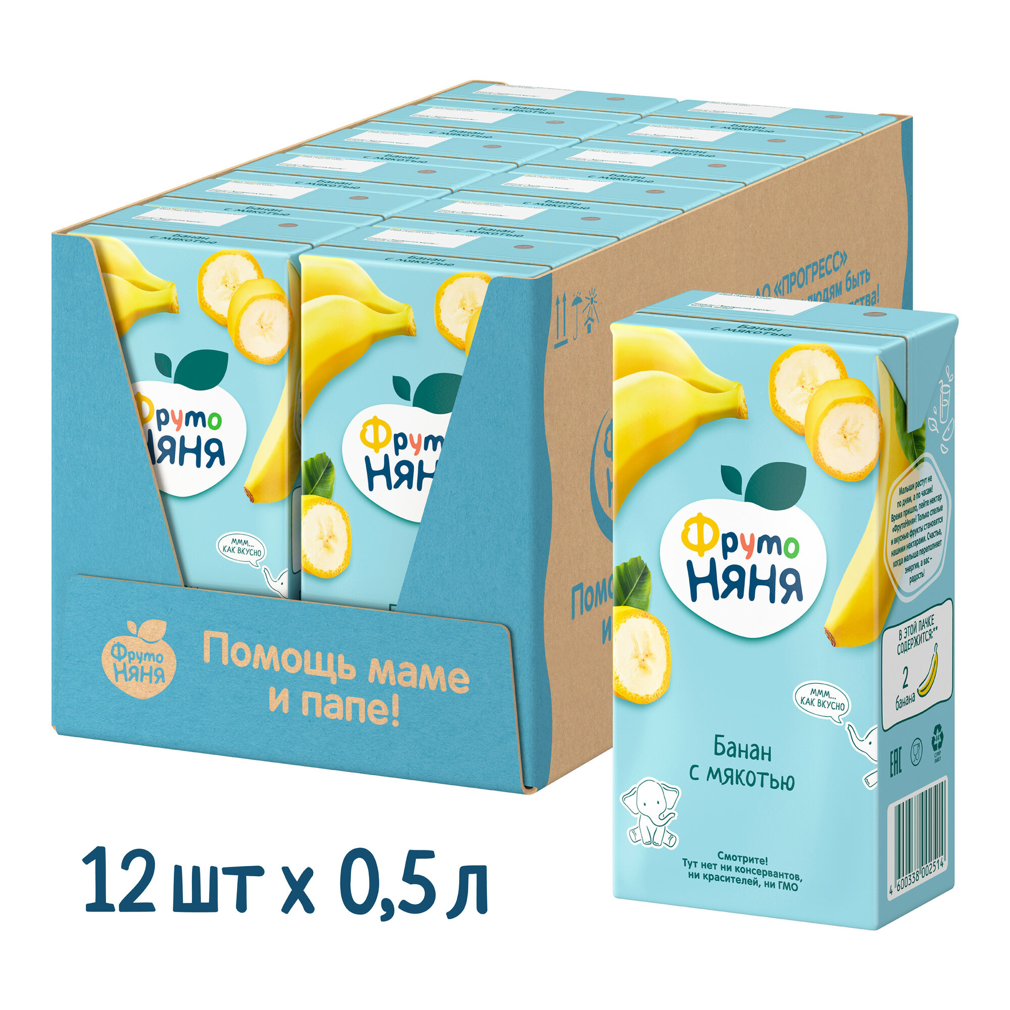 Нектар ФрутоНяня банан с мякотью, с 3 лет, 0.5 л, 12 шт, 