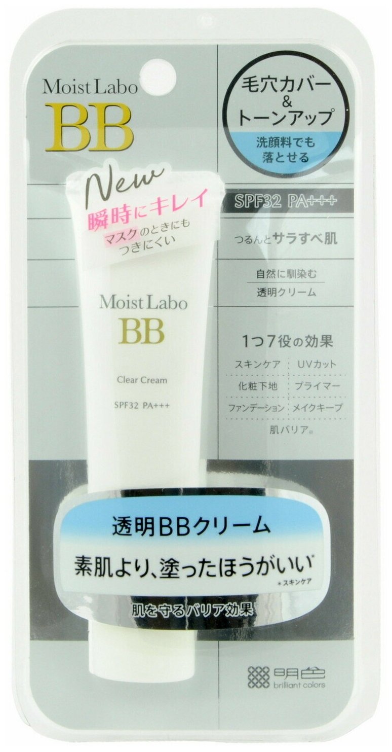 Meishoku Moist-Labo BB Clear Cream Прозрачный BB-крем-основа под макияж (SPF 32 PA+++), 30 гр, арт. 232312