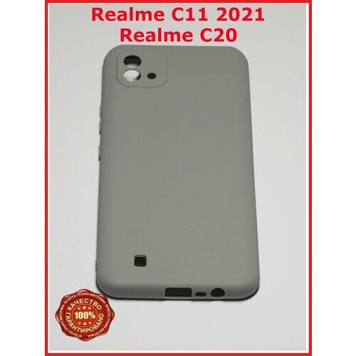 Чехол защитный бампер для Realme C11 re pa чехол накладка artcolor для realme c20 c11 2021 с принтом старинный амстердам