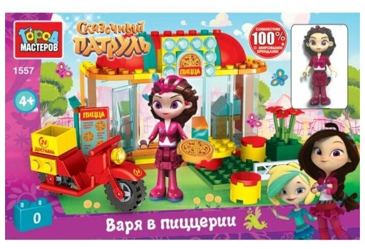Сказочный патруль конструктор Варя в пиццерии, 111 дет.