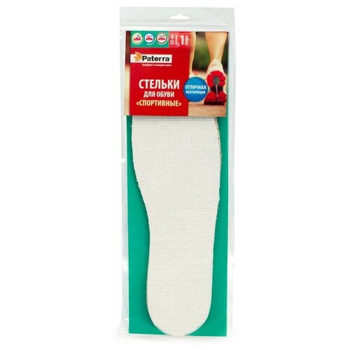 Стельки для обуви Спортивные, 1 пара, PATERRA NEW /36