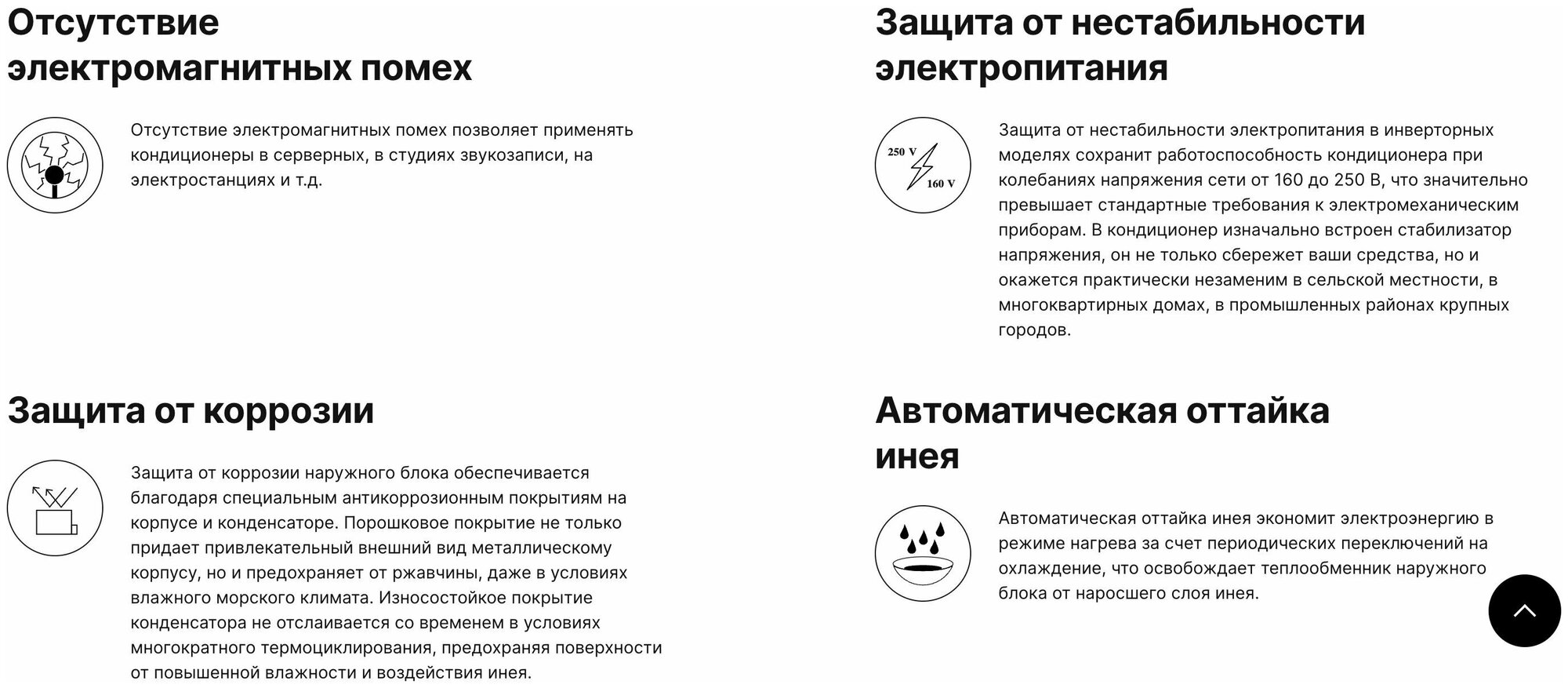 Тепловой насос Kentatsu KSGOT26HZRN1/KSROT26HZRN1 (настенный кондиционер сплит-система) - фотография № 8