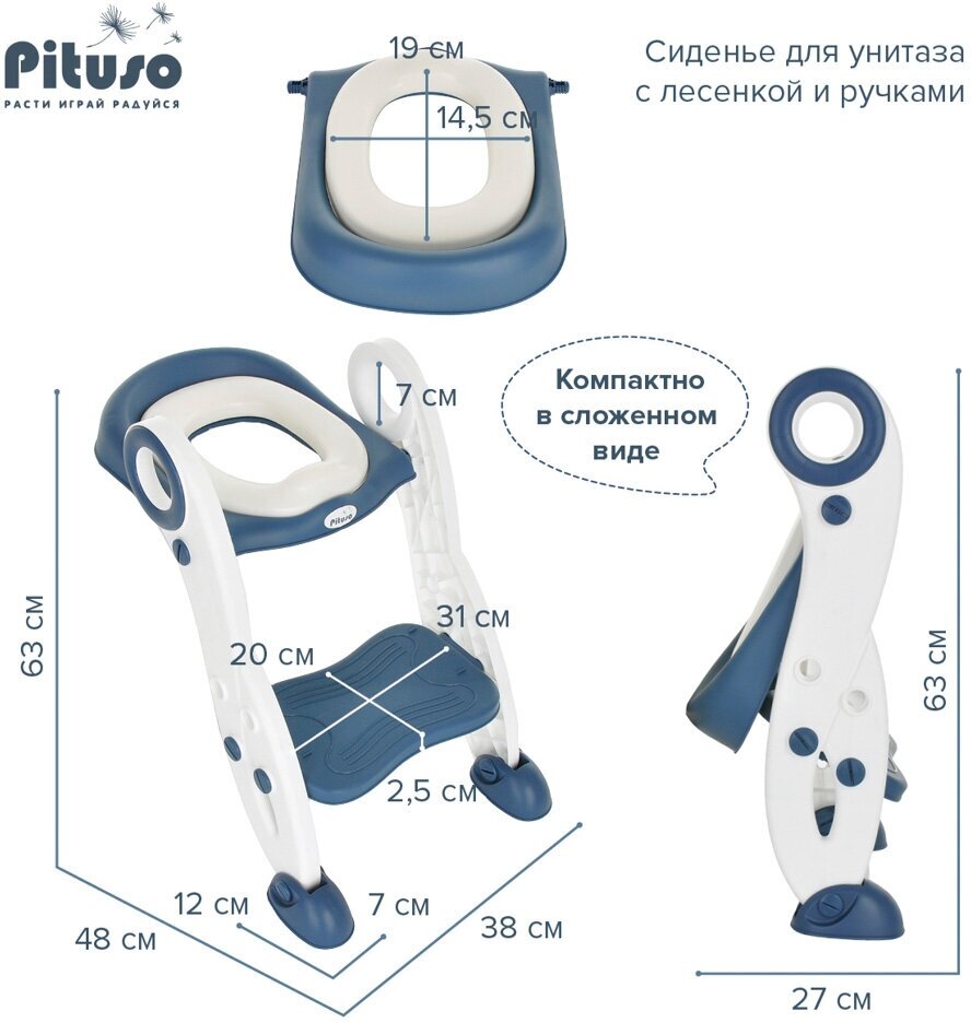 Сиденье для унитаза Pituso с лесенкой и ручками, 38х48х63см (цвета в ассорт.) Happy Baby - фото №2