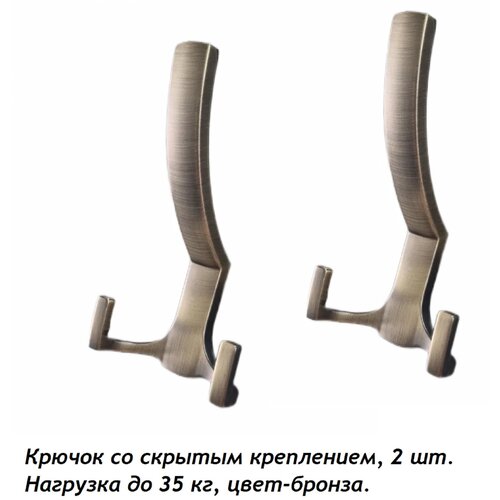 Крючок настенный тройной , мебельный, цвет- матовый хром