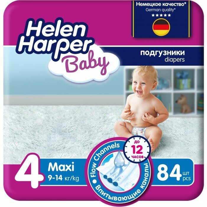 HELEN HARPER BABY Подгузники Maxi 9-14 кг. (84 шт.)