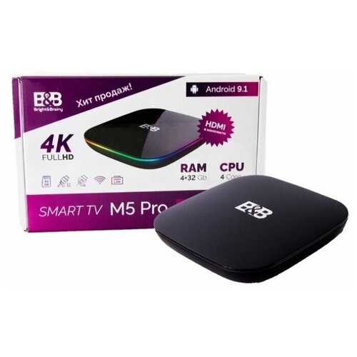 фото Медиаплеер-android smarttv 4к приставка b&b m5pro 4/32 подписка окко в подарок