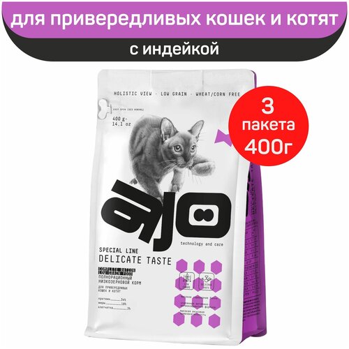 Сухой корм AJO Cat Delicate Taste для привередливых кошек и котят, с индейкой, 400 г х 3 шт