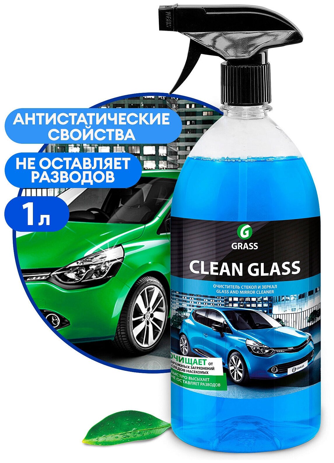 Очиститель стекол "Clean glass" (флакон 1л)