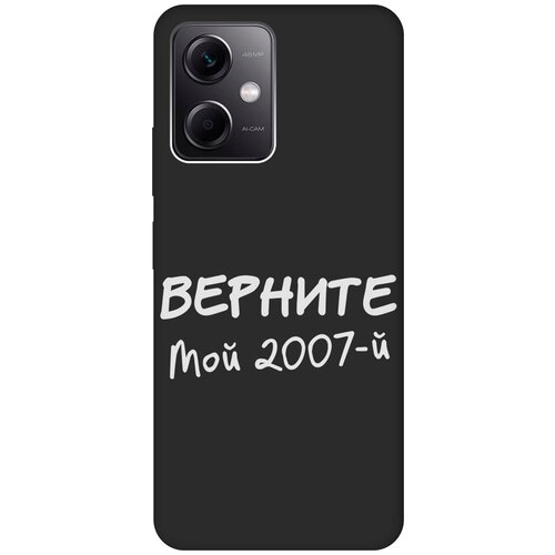 Матовый Soft Touch силиконовый чехол на Xiaomi Redmi Note 12, Сяоми Редми Ноут 12 с 3D принтом 2007 W черный матовый soft touch силиконовый чехол на xiaomi 12 pro сяоми 12 про с 3d принтом 2007 w черный