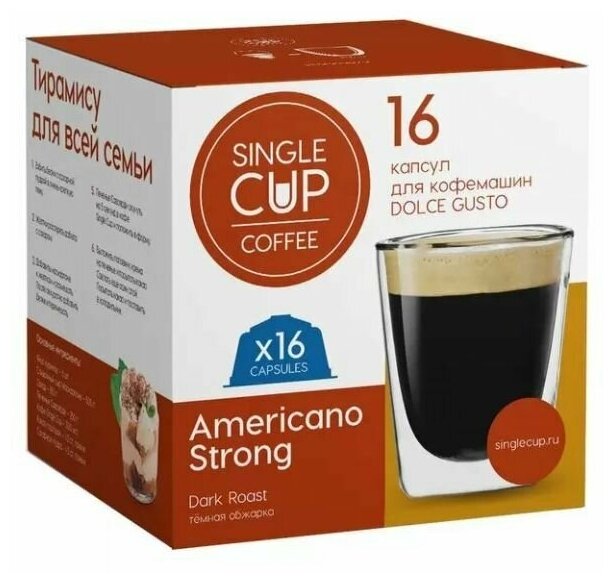Single Cup Coffee / Кофе в капсулах "Americano Strong" формата Dolce Gusto (Дольче Густо), 16 шт. 4 упаковки - фотография № 2