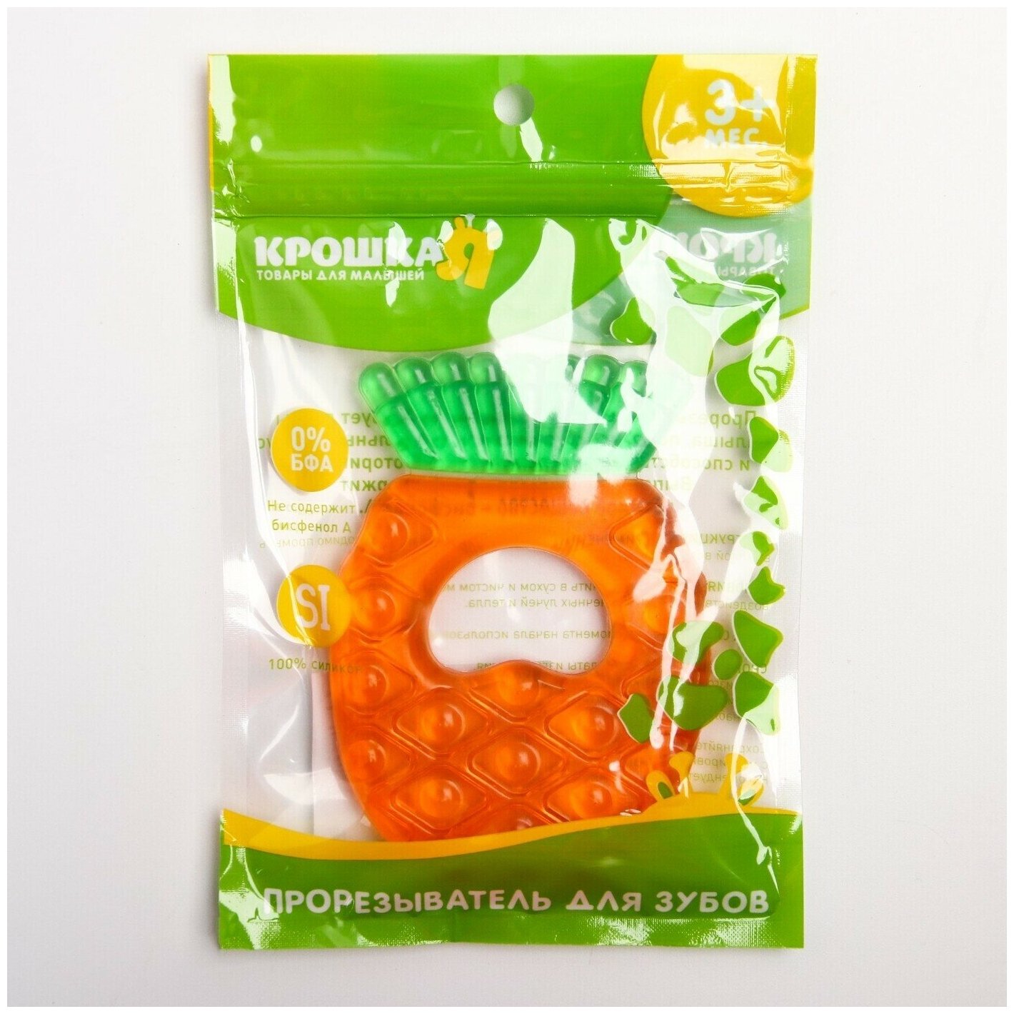 Прорезыватель для зубов «Ананас», охлаждающий, для детей и малышей ...