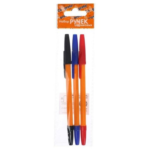 Calligrata Набор ручек шариковых 3 цвета, стержень 0,7 мм, синий, красный, чёрный, корпус оранжевый