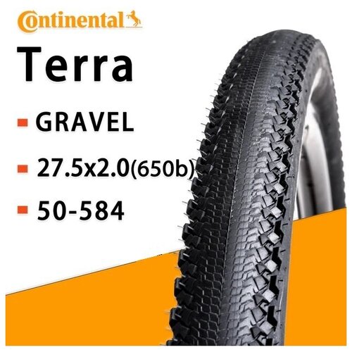 Покрышка для велосипеда CONTINENTAL TERRA Hardpack 27.5х2.0 584 х 50 OEM (Стальной борт)