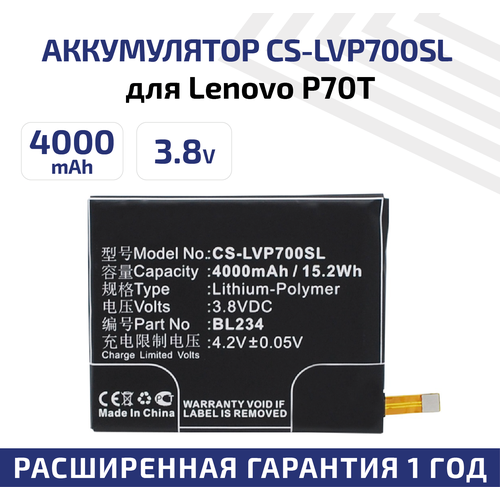 Аккумулятор (аккумуляторная батарея, АКБ) CameronSino CS-LVP700SL, BL234 для Lenovo P70, 3.8В, 4000мАч, 15.20Вт, Li-Ion аккумулятор cs lvp700sl bl234 для lenovo p70 p90 3 8v 4000mah 15 20wh