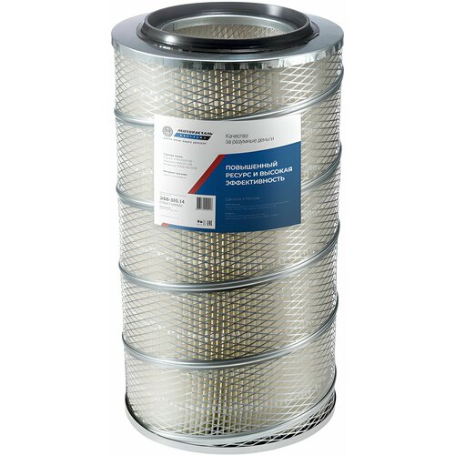 Фильтр воздушный 7405-1109560 Камаз-7405 Дальнобой 