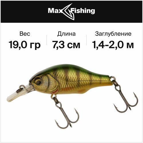 Воблеры для рыбалки Savage Gear Gravity Crank MR 73 F #Perch 19 гр 1,4-2,0 м.